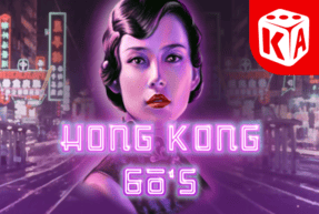 Hong Kong 60s